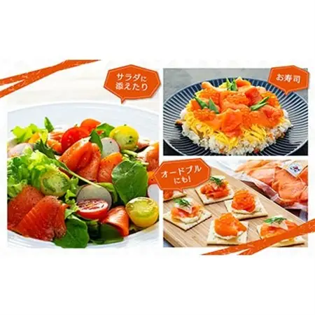 機内食や豪華客船でも使用!スモークワインサーモン　500g×1袋_スモークサーモン 鮭 高級 グルメ おつまみ_【配送不可地域：離島】【1287519】