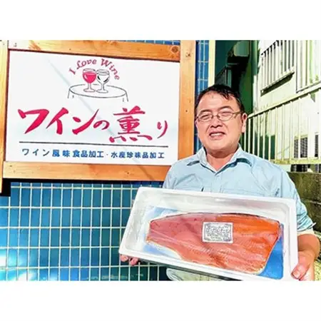 デカっ!びっくりサイズのスモークワインサーモンホール(半身)約1kg×1パック_スモークサーモン 大サイズ ワインに合う 鮭 高級_【配送不可地域：離島】【1287530】