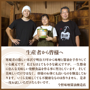 フルーツ 甘糀 濃縮 甘酒 いちご 200g × 4個 計800g ノンアルコール 山形県 米沢市