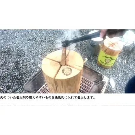 スウェーデントーチ Sサイズ_雑貨・日用品 アウトドア用品 スポーツ・アウトドア用品 _【配送不可地域：沖縄県】【1347368】