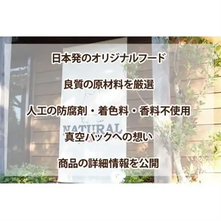 人気のおやつセット!ワンちゃん用お肉を使った大好きおやつ4種セット_ ペット用品  _【1498024】