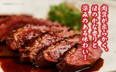 赤身 ステーキ（3人前）ロース 牛肉 ステーキ[AGCC008]