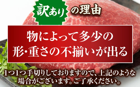 【全12回定期便】【訳あり】【A4~A5】長崎和牛モモブロック（ローストビーフ用等）約500g~600g【株式会社 MEAT PLUS】[QBS116]