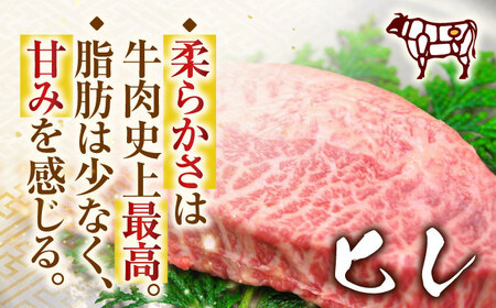 【全6回定期便】【A4~A5】長崎和牛ヒレステーキ　450g（150g×3枚）【株式会社 MEAT PLUS】[QBS127]