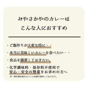 米沢牛 ビーフカレー 4食 セット ( 1袋 200g ) 計 800g カレー レトルト パウチ 惣菜 和牛 牛肉 ご当地 グルメ 山形県 米沢市