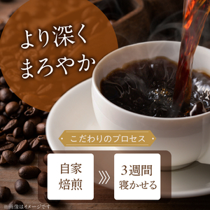 豆香館のオリジナルブレンド[104T01]豆のまま 中挽き ブレンドコーヒー 喫茶店 カフェ 飲みやすい 香り 苦味 コク