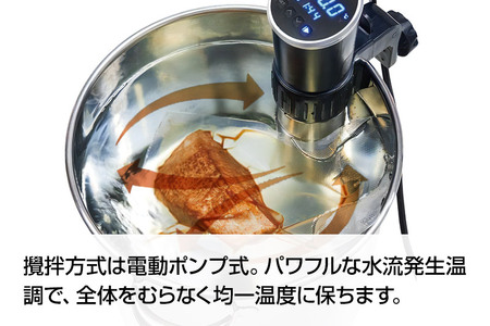 TC-900 低温調理器 真空包装の食材加熱用 IPX7 防水 株式会社石崎電機製作所