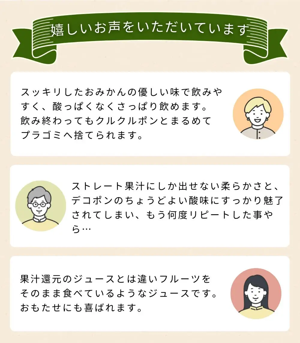 【予約受付】 天然果汁100％ みかんジュース 熊野の雫（不知火）500ml×5  ※2026年4月より発送予定 / ジュース 不知火 しらぬい デコポン 果汁100％ ストレート パウチ入 柑橘 和歌山県 田辺市【hso002】