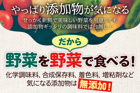 自家製・群馬産野菜で手作りドレッシング（シーザー、フレンチ、中華、ゆず、玉ねぎ）200ml×各1本 泙川食品
