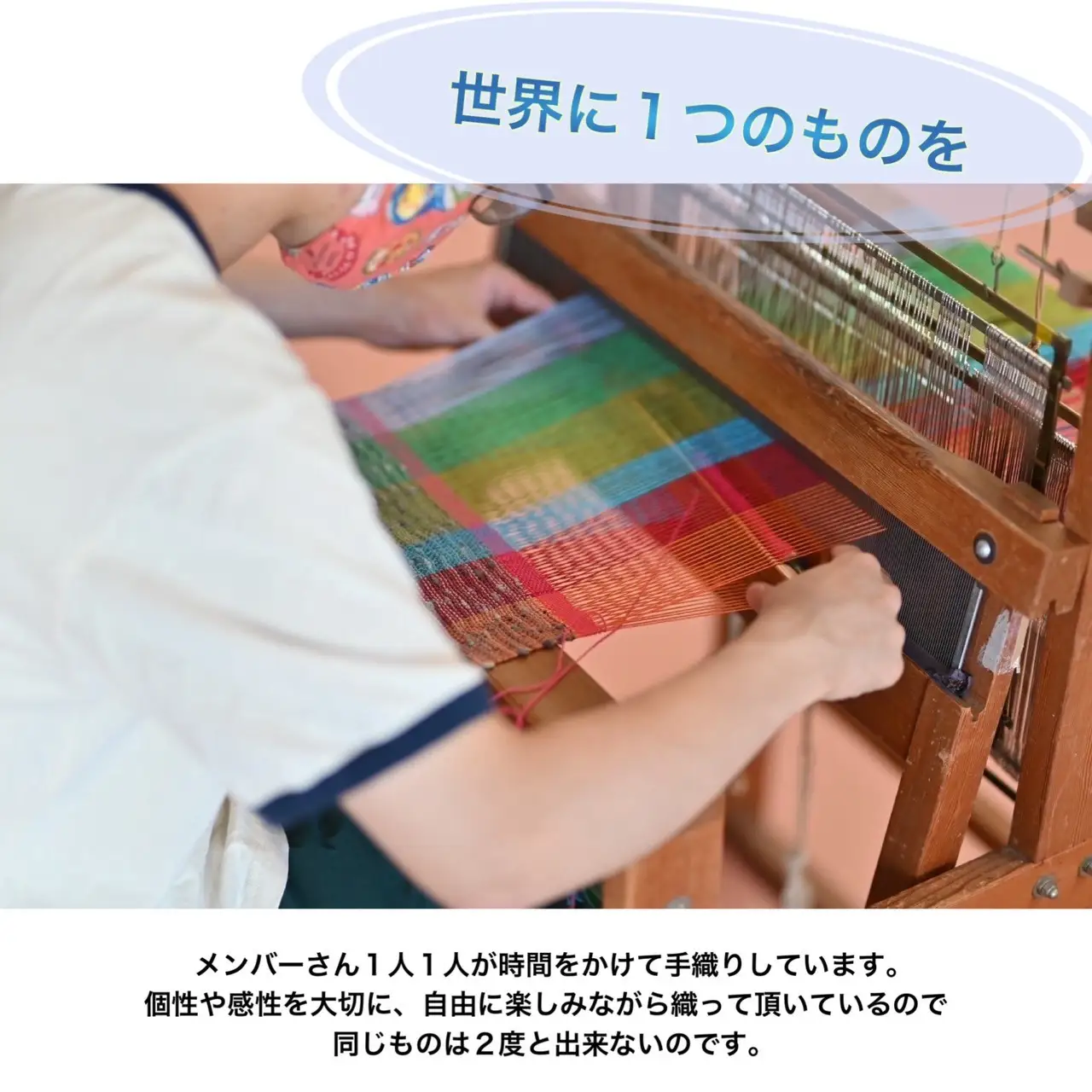 さをり織り　ぬいぐるみ　くま　テディベア　手作り　プレゼント　おまかせ　１点物　送料無料　大阪府　河内長野市｜こだわりの逸品 地域特産品 ギフト 自分用 人気 おすすめ