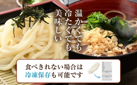 定期便 ≪3ヶ月連続お届け≫ 福井県産「ふく小麦」使用 若狭 生うどん 900g（150g × 6玉）もっちり コシ のど越しツルツル 手打ち 生麺 麺類 冷凍 釜揚げ 簡単調理 離乳食 美味しいうどん お中元 お歳暮 年越し ギフト 送料無料 大容量 [m04-a012]