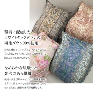  【 甲州羽毛ふとん 】 ワケアリ超長綿100%軽量羽毛本掛け布団 （ シングル / 柄任せ ） 暖色 シングル 寝具 本掛け 布団 軽量
