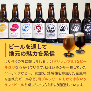 クラフトビール（セッションIPA） 330ml×3本 地ビール インディアペールエール フルーティー な 香り しっかりとした 苦味 米沢ジャックスブルワリー 山形県 米沢市