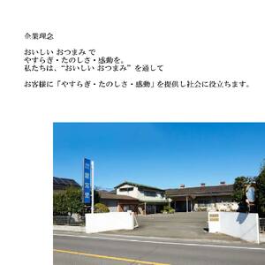 小魚の二名煮 12袋セット ( おやつ スナック いりこ 小魚 愛媛県 おつまみ 小腹満たし 肴 酒の肴 宅飲み 日本酒 焼酎 ビール お取り寄せ グルメ お酒 つまみ ダイエット ヘルシー 国内産 あじ えび かれい こんぶ 二名煮 小袋 小分け 珍味 ) 【RGD006】