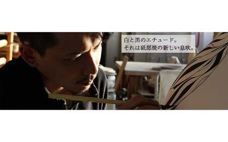砥部焼 エチュードマグカップセット食器 砥部焼 手作り うつわ カップ 愛媛県 松前町 和将窯 【WSG005】