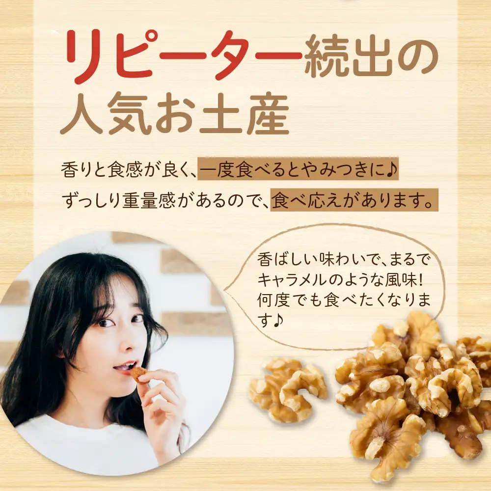 【 米沢 銘菓 】 上杉五沾水 ( ごてんすい ) 12個 入り 焼き菓子 くるみ お菓子 スイーツ 個包装 お土産 おみやげ 山形県 米沢市