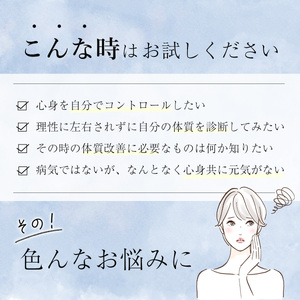 037-003【自然療法サロンミモザ】かおり診断２名様 /アロマオイル オイル 精油 自然派 化粧品 ナチュラル スキンケア ととのう アロマ アロマセラピー リラクゼーション エッセンシャル 無添加 スキンケア アロマトリートメント オーガニック びわ 白びわ 伊豆 静岡 サロン ミモザ 自然 診断 かおり/ 