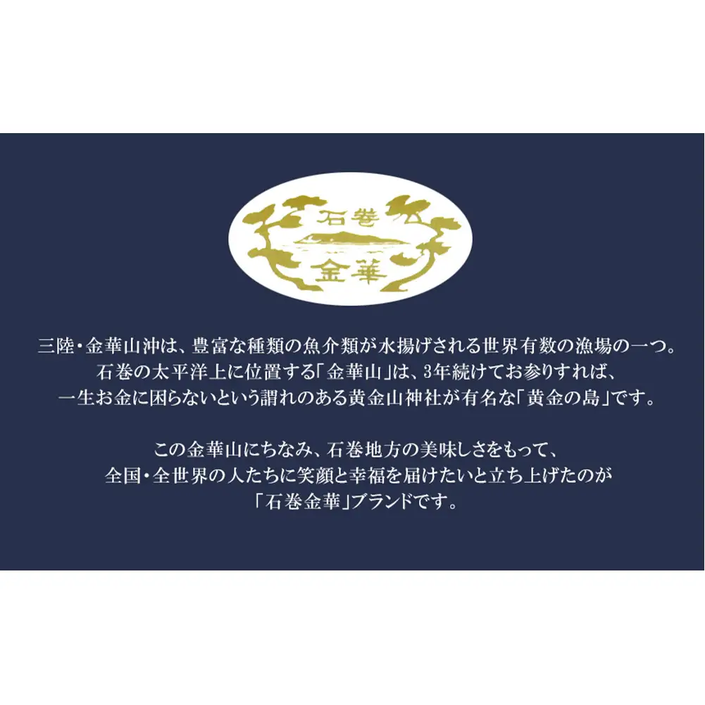 石巻 金華 茶漬け 3種 セット (6食入) たらこ 銀鮭 鯛 お茶漬け 保存料不使用 着色料不使用 常温 贈答用 愛情たらこのみなと