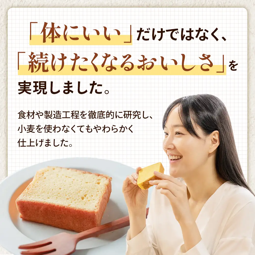 糖質制限・グルテンフリー パウンドケーキ 4種32個 無添加パウンドケーキ