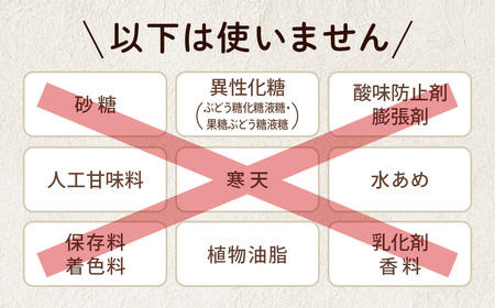 低糖質 粒あん 3瓶 無農薬粒あん あんこ