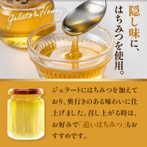 羊乳 チーズ と はちみつ の ジェラート 120ml × 6個