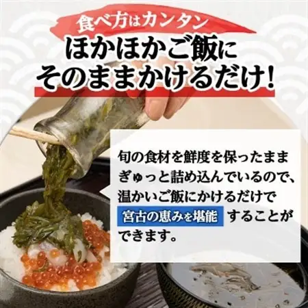 浄土ヶ浜パークホテル【瓶ドン浜ノ宝】5本セット_5本セット 海鮮丼海鮮丼海鮮丼海鮮丼海鮮丼_【配送不可地域：離島】【1473657】