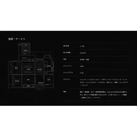 京都与謝野・aeru time-stay 日本の伝統を五感で感じる古民家宿 ペア宿泊券(1泊2食付)_旅行券・チケット 宿泊券  _【1515193】