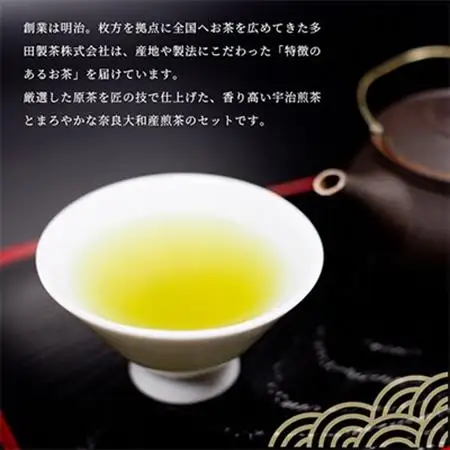 茶の匠セット_飲料・ドリンク 茶葉・ティーバッグ 茶 _【1009554】