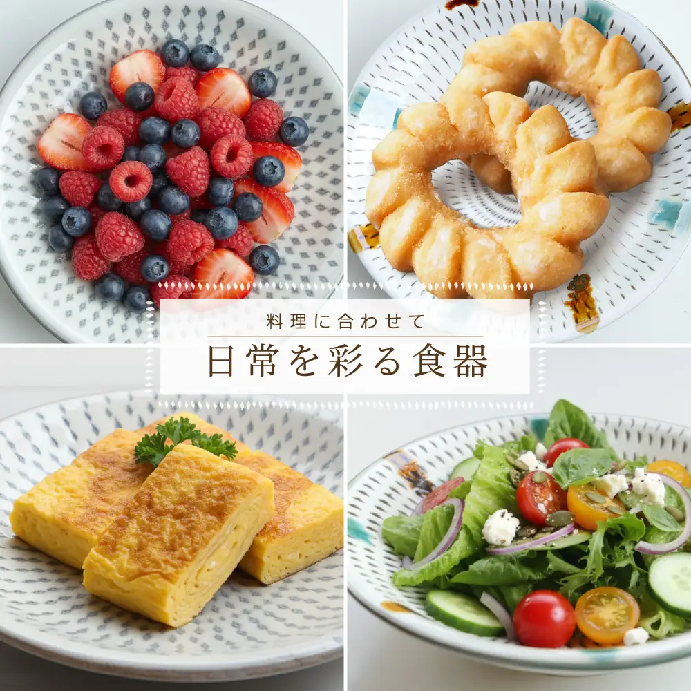 【小石原焼 まるた窯】5寸皿２枚セット（三彩） C9