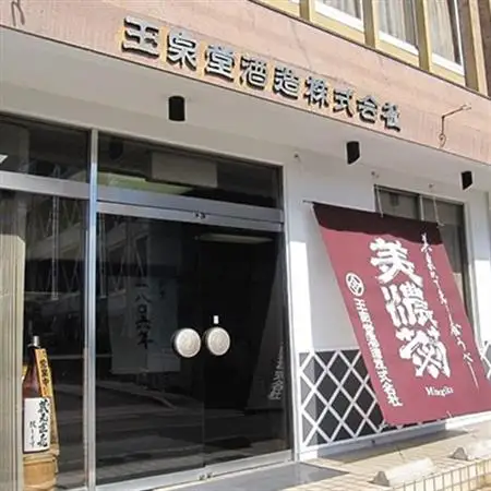 ピークウイスキー飲み比べセット【1524309】