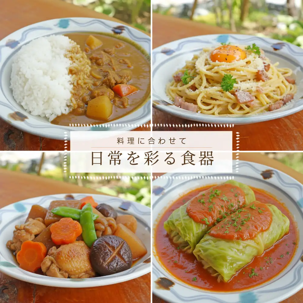【小石原焼 まるた窯】三彩櫛目リム鉢 C11