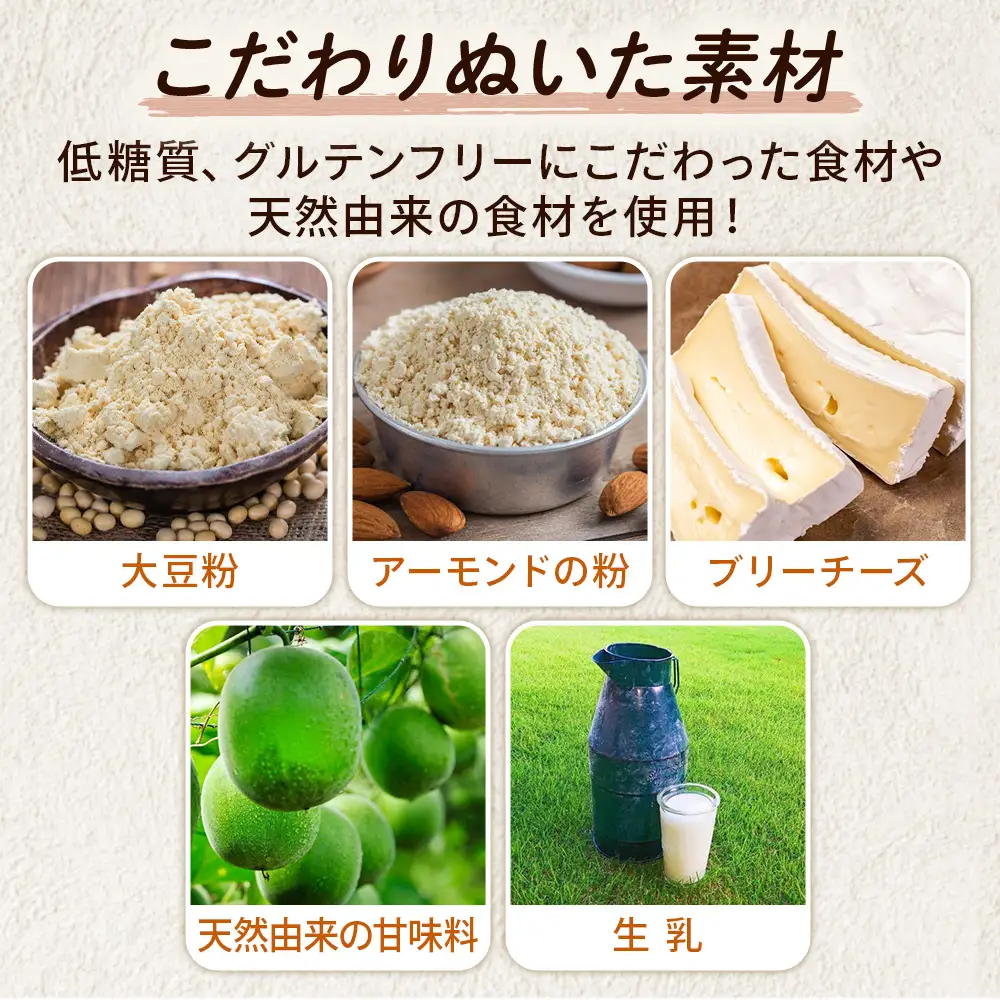 低糖質カットケーキの詰め合わせ（5種10ピース） グルテンフリー ケーキ