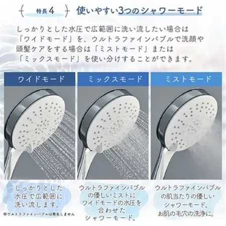 ファインバブルシャワーヘッド　FWS1_雑貨   _【1516304】