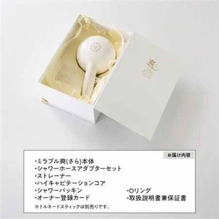 ミラブル爽_雑貨   _【1504619】