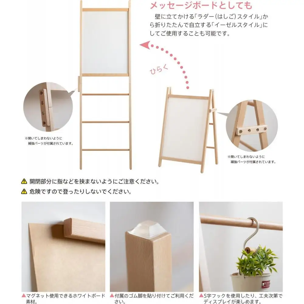 木製 「きっずほわいとぼーど【イーゼル型】」