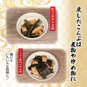 塩蔵 生こんぶ 2袋 (1.6kg) コンブ 昆布 海藻 海産物 海鮮 魚介 魚介類 おでん 煮物 三陸 岩手県 大船渡市