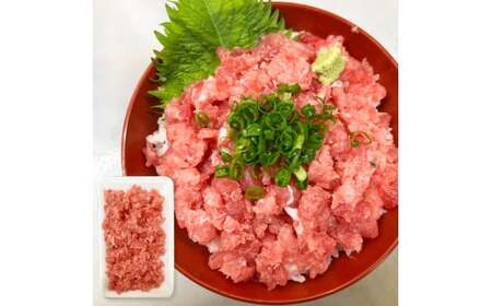 マグロのネギトロ 約400g 約3~4人前 薬味・醤油付き まぐろ 鮪 ねぎとろ 魚介 海鮮 海鮮丼 お寿司 おかず【さかなの森澤　マル祐】 [BQAM015]
