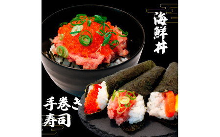 本マグロ 大トロ200g ネギトロ800g(200g×4) ねぎとろ マグロ まぐろ 大とろ 赤身 本鮪 本まぐろ 天然 刺身 刺し身 魚 海鮮 魚介 海鮮丼 ネギトロ丼 お寿司【株式会社大熊】 [BQAA042]