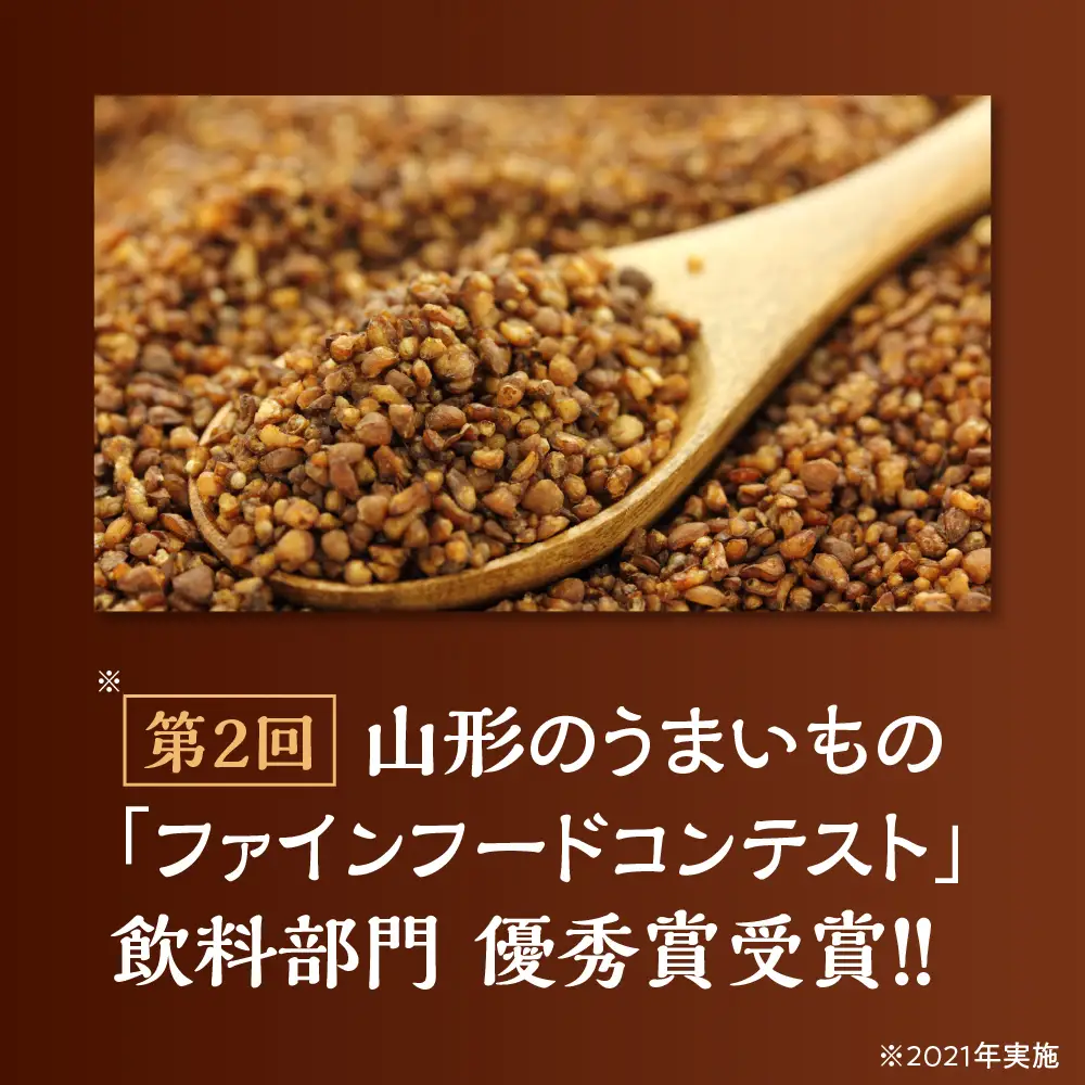 山形のそば茶 でわかおり ティーバッグ 10パック×5袋 そば茶