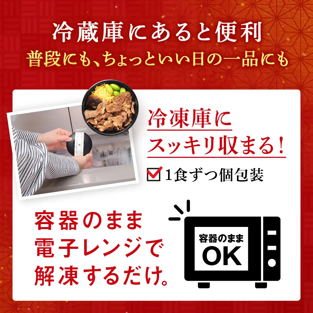北海道産 お肉の茶碗めし 豚・鶏・牛の3種 セット 【 札幌 バルナバフーズ 】 