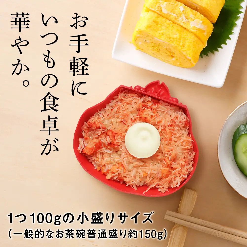 バター香る 北海道産 花咲蟹 ごはん ×5個 【 札幌 バルナバフーズ 】