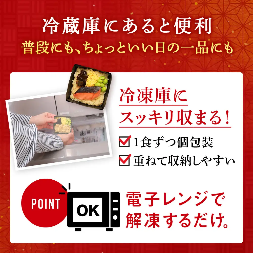 北海道 海鮮おこわ 蟹 ・ 帆立 ・ 鮭 の3種 セット 【札幌バルナバフーズ】