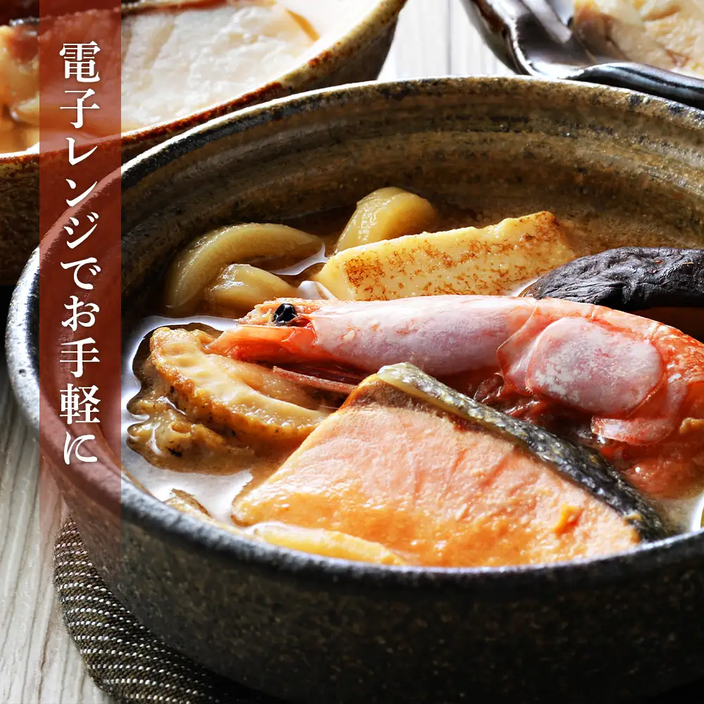 海と大地の個食鍋 石狩鍋・寄せ鍋・とり鍋 3種セット 各200g×2 【札幌バルナバフーズ】