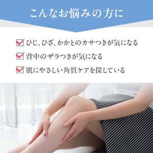 ベールアンドコー マイルドボディスクラブ（全身用スクラブ）2本 ベールアンドコー 全身用 角質ケア 透明感 ボディケア