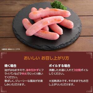 坂出市 限定 あらびきウインナー 500g x 5袋 計2.5kg | ソーセージ ウインナー