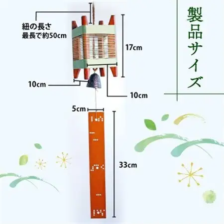 丹後の風音 糸巻きふうりん (サビグリーン) 和を感じながら夏を彩る風鈴_雑貨・日用品  家具・インテリア _【1526636】
