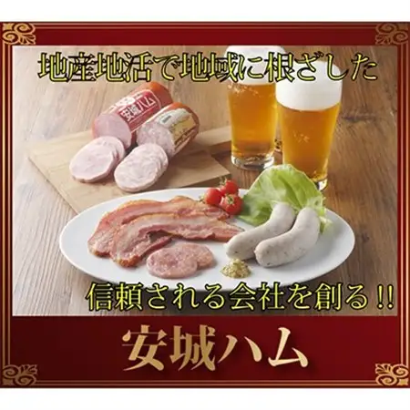 驚異の2500本!超絶量500セット!!ソーセージ5種　各100PC　安城ハム【複数個口で配送】【配送不可地域：離島】【4014206】