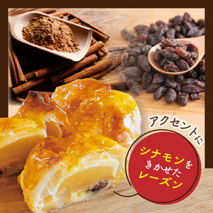 【ナチュラルファーム菓樹】まんまるりんごパイ 6個（2個入×3箱） _NK1206