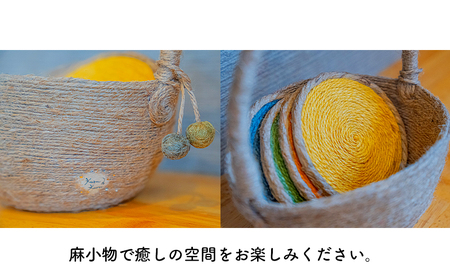【麻 小物】麻かご ・ コースター (4枚)セット【Kuru・Kuru】　麻 小物 かわいい インテリア 雑貨 癒し 魔除