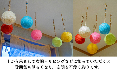 【麻 小物】麻玉 オブジェ (黄色)【Kuru・Kuru】　麻 小物 かわいい インテリア 雑貨 癒し 魔除